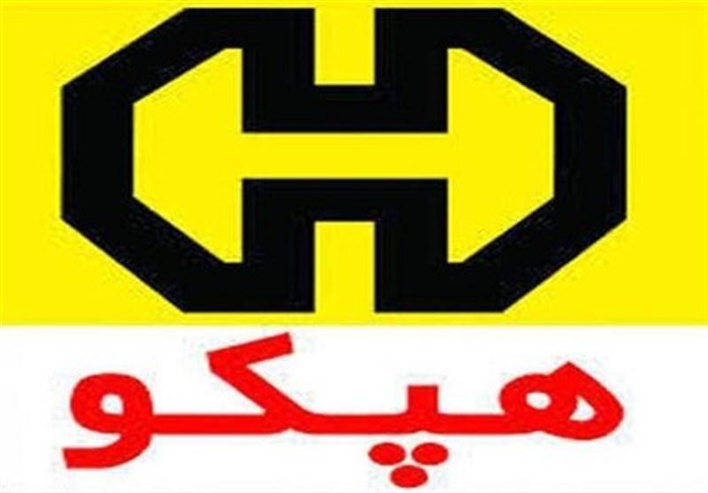 هپکو همچنان بلاتکلیف است هپکو همچنان بلاتکلیف است