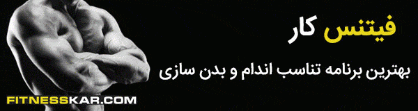با استفاده از اصول ارگونومی به راحتی از صفحه کلید استفاده با استفاده از اصول ارگونومی به راحتی از صفحه کلید استفاده کنید