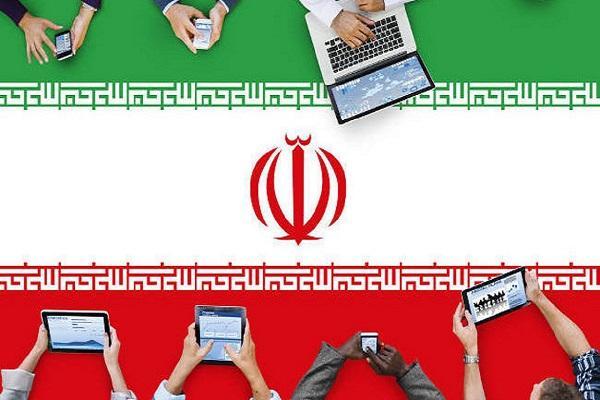 آخرین رتبه بندی سرعت اینترنت جهانی اعلام شد، ایران با سقوط روبرو است