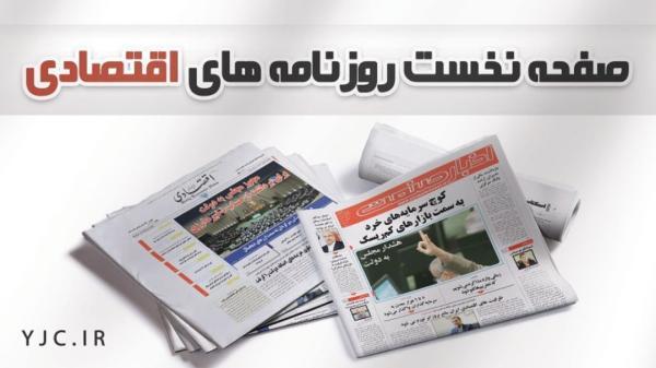 نیاز کشور به ایجاد یک میلیون شغل در کشور، واردات پرابهام احتیاج کشور به ایجاد یک میلیون شغل در کشور، واردات پرابهام خودرو پس از 4 سال