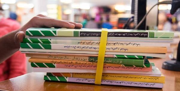 اعلام قیمت کتب درسی دانش آموزان، ثبت نام میان پایه ها ادامه دارد
