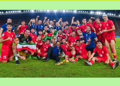 پاداش صعود تیم ملی نوجوانان به جام جهانی پرداخت شد